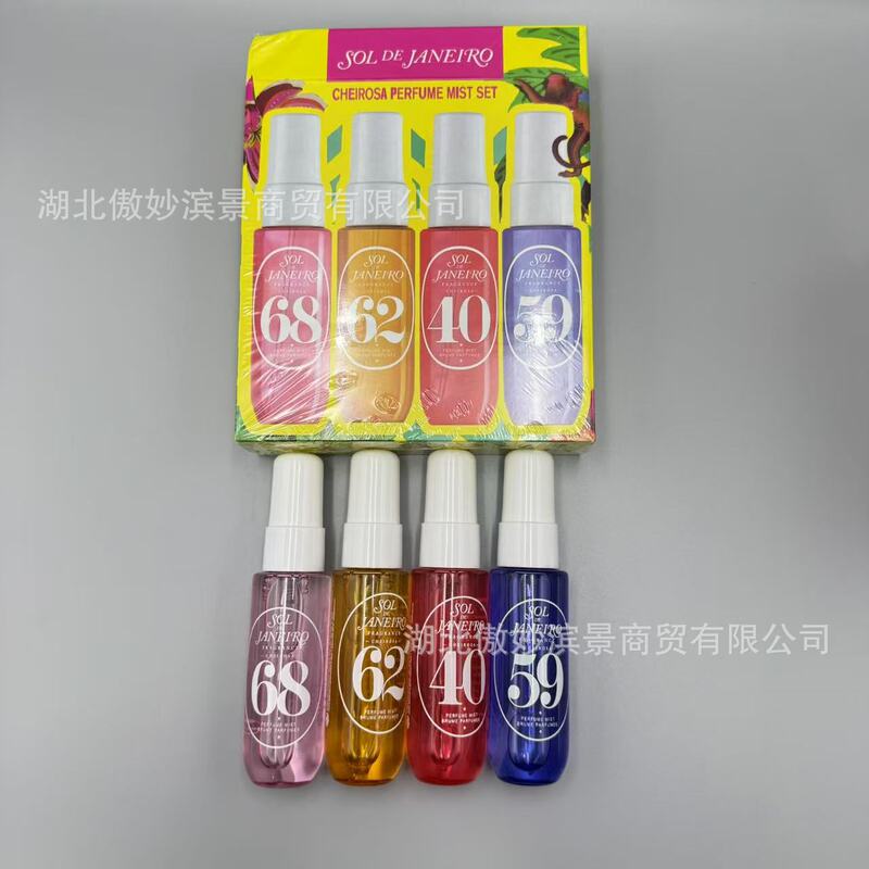国境を越えたスポット Pernong'maofume Mist トラベルセット 4 トラベル香水セット|undefined
