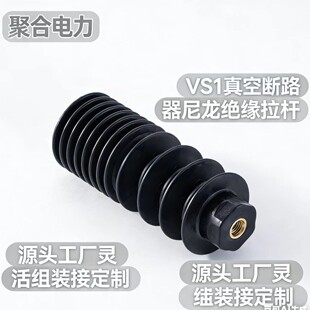 VS1���b24KV��Ք�·��������/�^�����U��ٹ̷�O���^��Ͳ/ZN63A