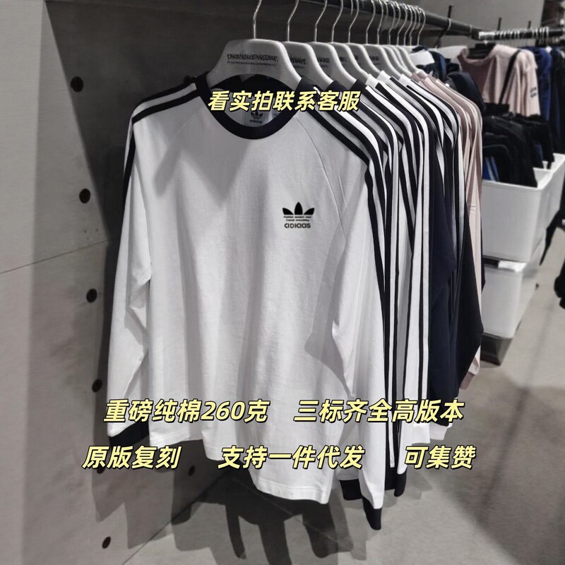Embroidered clover-patterned round-neck long-sleeve sweatshirt, pure cotton, classic sporty style, loose-fitting, new casual design, suitable for couples Embroidered clover-patterned round-neck long-sleeve sweatshirt, pure cotton, classic sporty style, loose-fitting, new casual design, suitable for couples