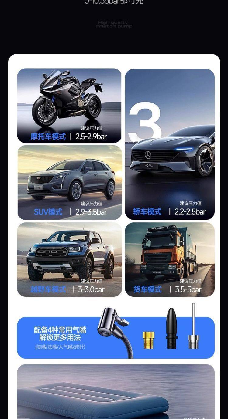 Cross-Border New Model Car-Mounted Dual-Bar High-Power Air Pump, Multi-Functional Car Air Pump, Household Portable Air Pump