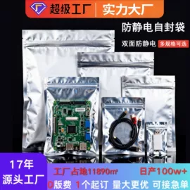 塑料服装袋;塑料食品袋;纸袋