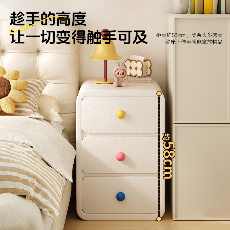 Mesa de cabezal de cama dormitorio casero armario de almacenamiento de dopamina creativo adorable almacenamiento mini armario de almacenamiento simple ultra estrecho