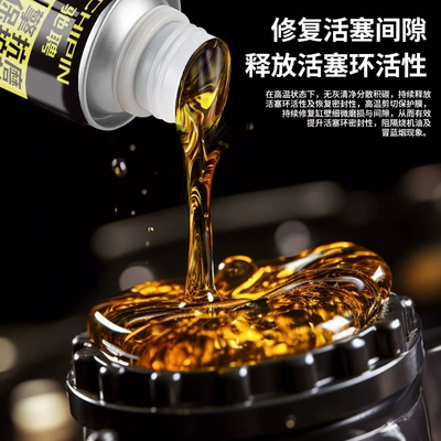Oil additive Agent, Powerful Solution for Treating Oil