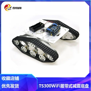 Гусеничное шасси TS300 с амортизацией Wi-Fi совместимо с Arduino