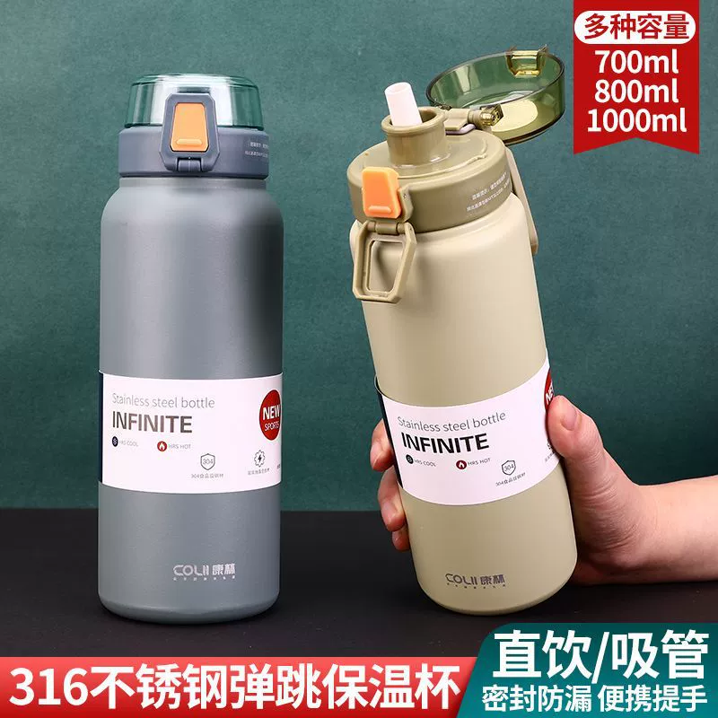 康林 Capacious keep warm glass stainless steel, 700 ml