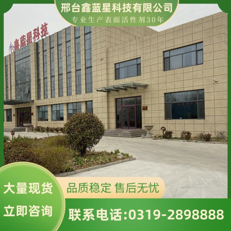 聚乙二醇6000生产厂家 工业助剂PEG6000 润滑剂工厂