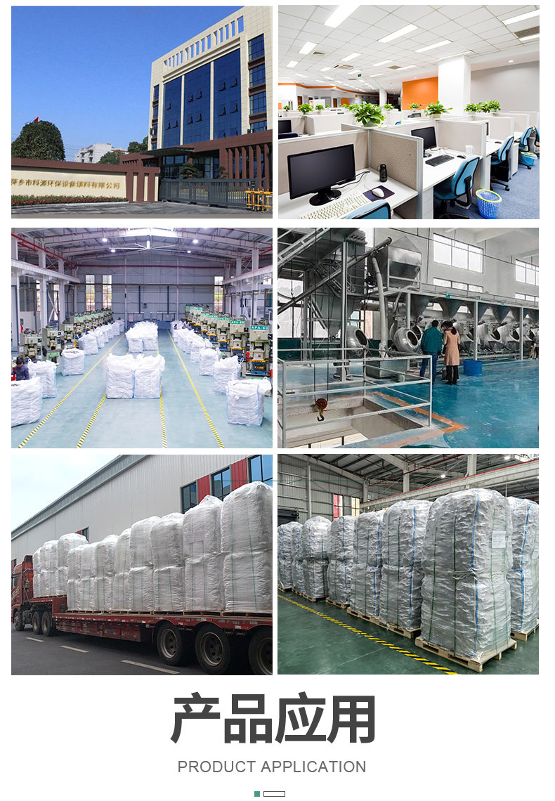 金属丝网填料_09