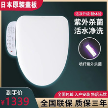日本тото智能马桶盖家用即热紫外线杀菌除臭电动通用智能盖