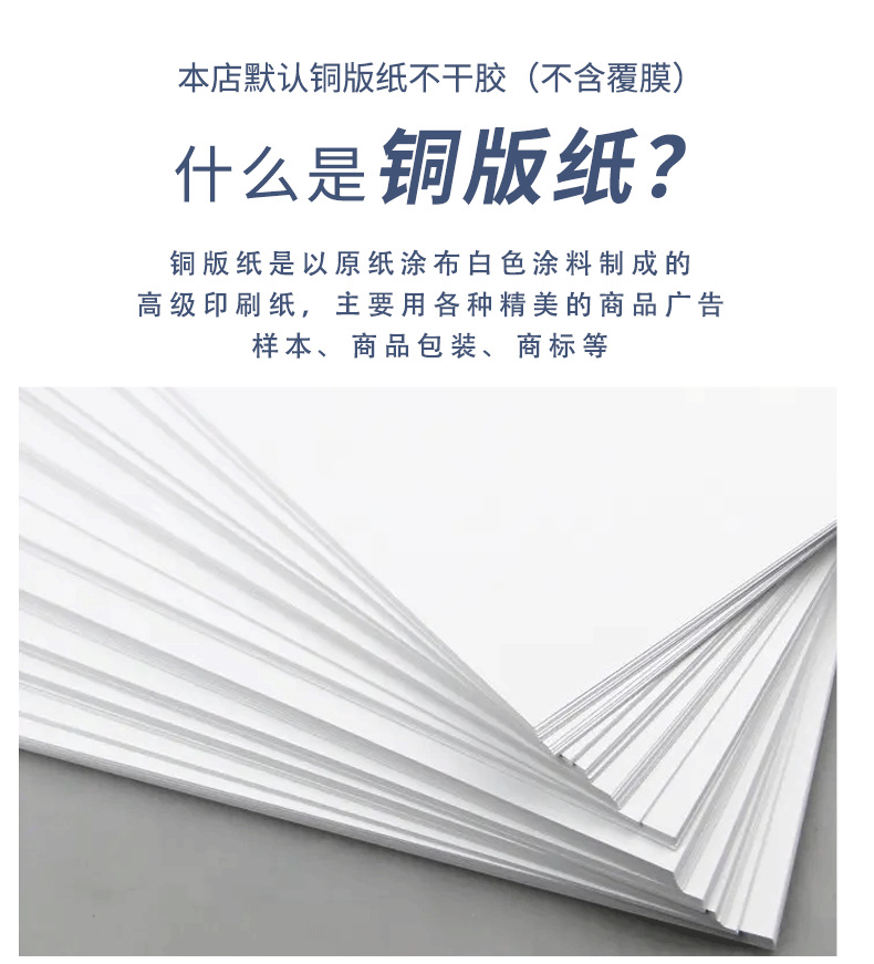 圣诞贴纸详情_03