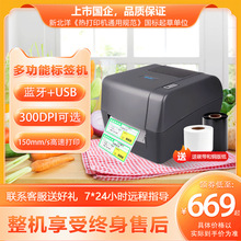 �±���BP420��ӡ�Cˮ�����Ќ��ß����˺������ИI���ڿ羳�l�a