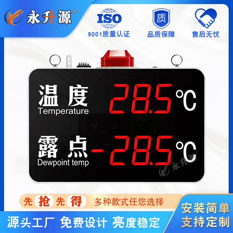 ��ҵ�ڹҵ���ʽ¶���ǵ��ӿ���ѹ����ʾ����ʪ�ȼƱ�����ʾ��