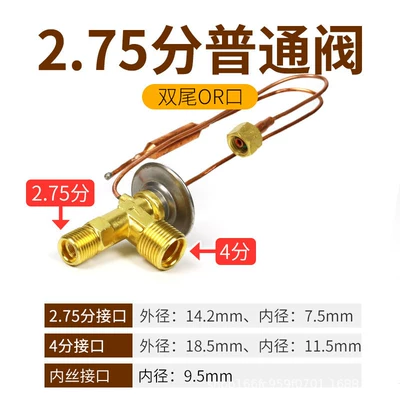 Soyutma sisteminin digər hissələri r134a modified universal type for trucks - 275-points-double-tail15-tons-standard-mouth