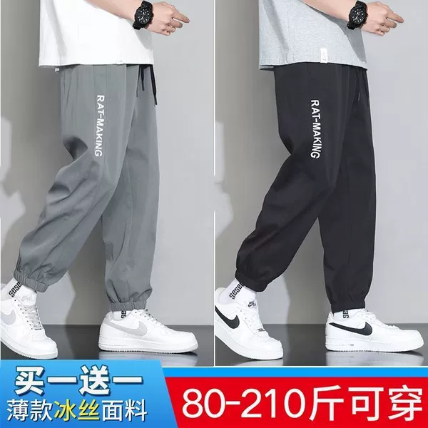 [Pack of 2] Black + Dark Gray RO