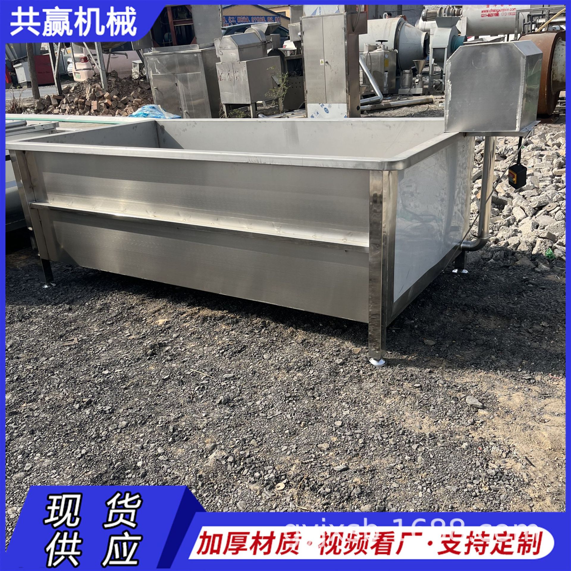 二手气泡解冻池 气泡清洗解冻池 化冻机不锈钢浸泡池