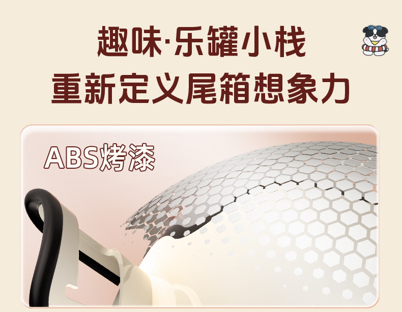 Retro motorcycle tail box with unique gas tank design, made of ABS material, scratch-resistant and waterproof, suitable for electric vehicle storage