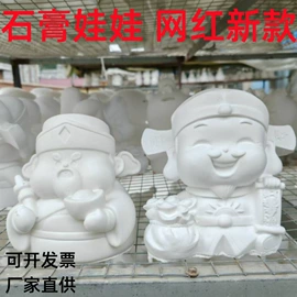 陶瓷彩绘沙画;围裙、袖套;石膏工艺品