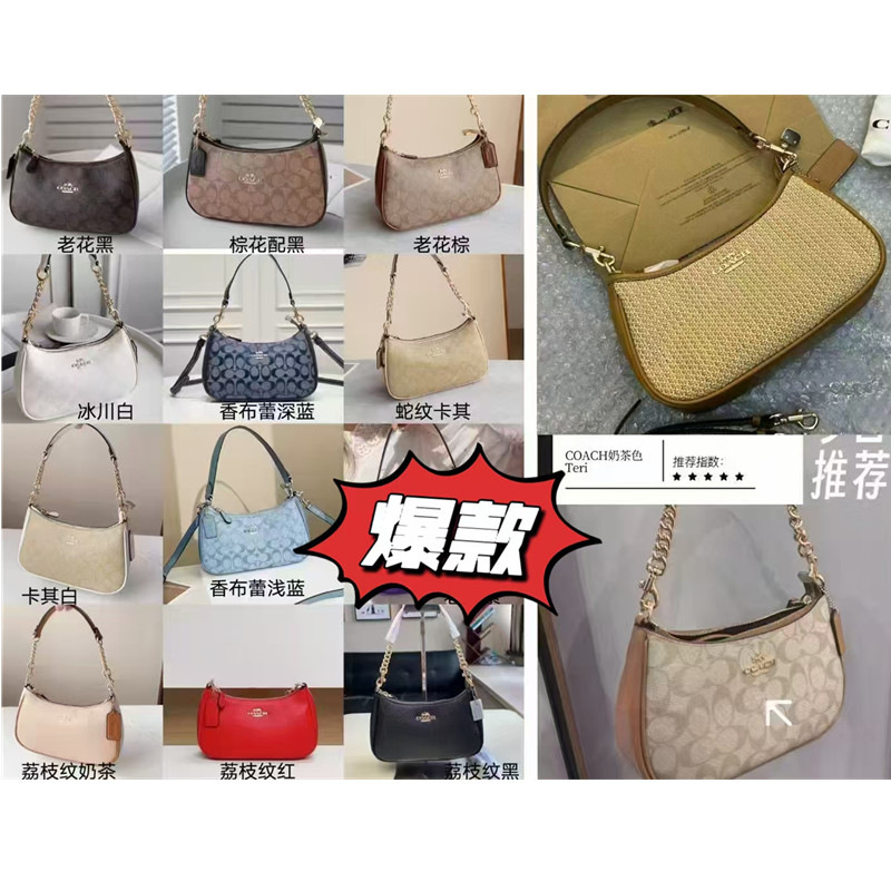 Kiçik Monogram Çiyin Çantası - Zəncirli Krossovka Modeli