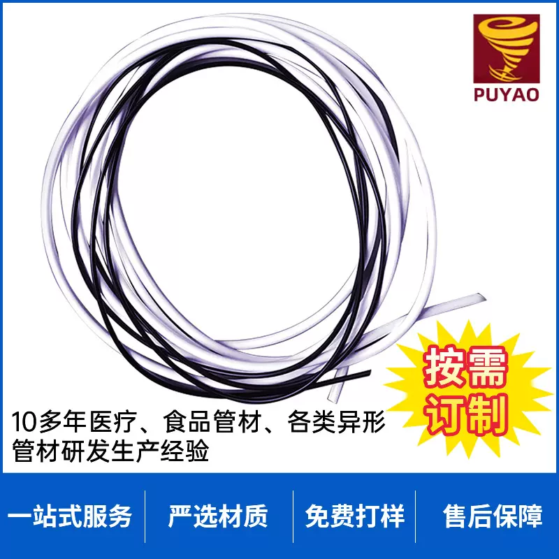大口径硅胶管家用黑白色软管无毒无味医疗配件耐高温胶管厂家管路