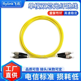 光缆;光纤跳线;其他接续设备