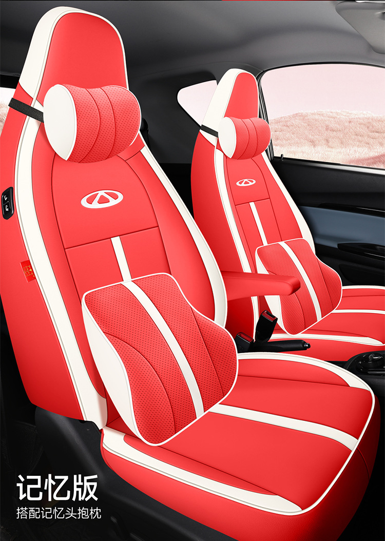 2022 Enchanted Romans Ant Car Seat Cushion Full-Surrounding Leather Car Seat Cover