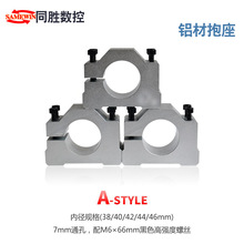 52直径主轴电机抱座50固定座固定支架48雕刻机主轴电机54夹具56