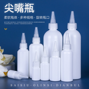 ���l�F؛10-200ml��ɫ���ϼ���ƿhdpe����ƿ�ܹ���bƿ��͸��ƿ��