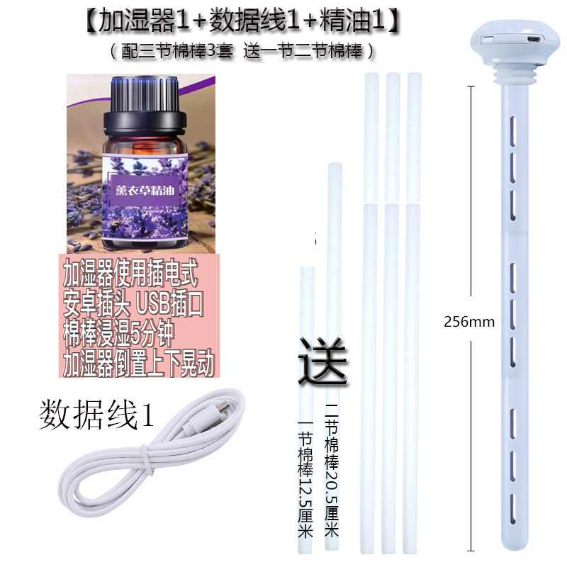 家庭用加湿器静音寝室妊婦赤ちゃん簡易エアコン部屋車載5リットル大容量ミネラルウォーター|undefined