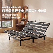 全自动智能电动床架多功能语音遥控零重力主卧互不打扰双人床