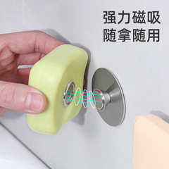 Cross-border 304 stainless steel soap rack, bathroom wall-mounted soap rack, drain-free, no-nail, no-water accumulation soap rack