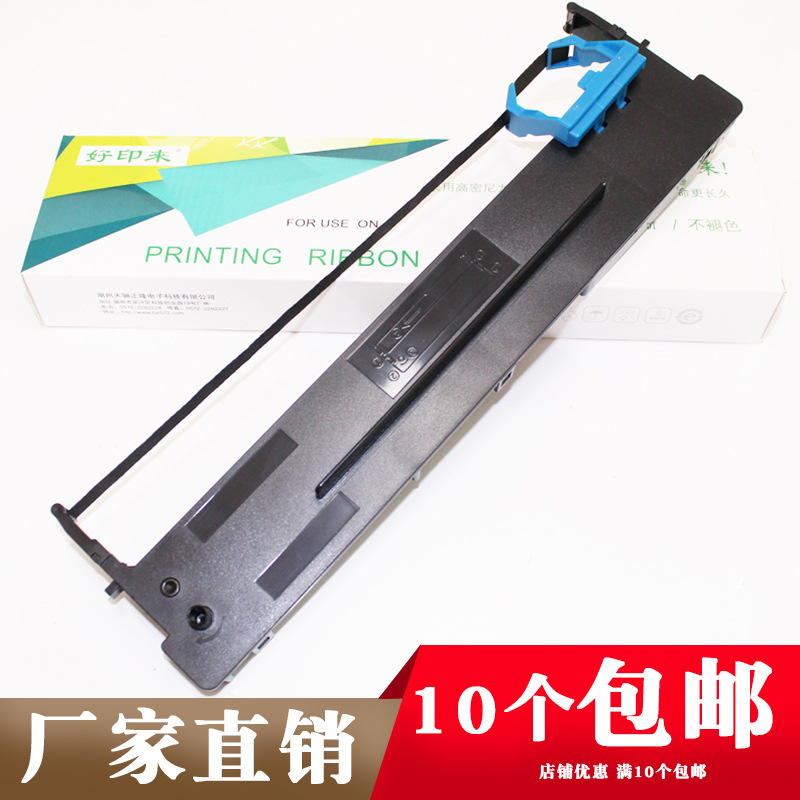 适用得实80D-2色带  DS900 910 900II 970 980 AR400II 色带架芯|ru
