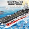 Lego, aircraft carrier, tank, constructor for boys, toy, Birthday gift, wholesale