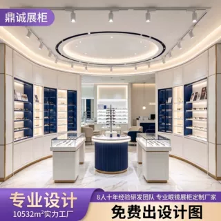 玻璃带灯眼镜展示柜 轻奢带锁落地展台商场视光中心专柜来图定制