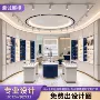 中心商场定制带灯展台