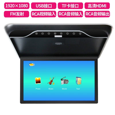 Car TV Rv Car Tv Hd - special-offer-black-19inch-hd-mp5-colorful-screen-16-colorful-atmosphere