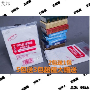 Extra Large electrostatic dust removal paper mop dust removal cloth disposable 50 pieces wiping paper electrostatic paper mop paper