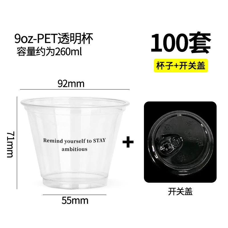 咖啡杯子一次性咖啡杯奶茶纸杯外带打包带盖商用热饮定 制|undefined