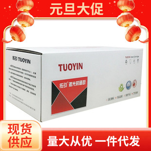 ����ī�ۺ�(TLX-2441T)��ɫ/1500� ������LT2441LT2641�ֵ�TN-
