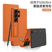 �m������S26Ultra���w�X���๦�ܲ忨֧��Ƥ��ȫ����ˤ�֙C��