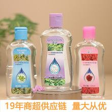 批发清润甘油120ml丝肽保湿防冻防裂滋润保湿清爽不油腻护肤