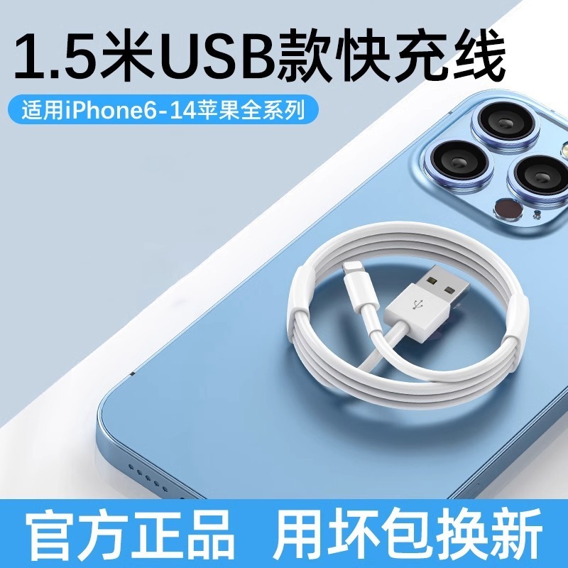 アップル11充電ケーブルiphoen 12/13携帯電話ubsデータケーブル15pd充電16proダブルtypec|undefined
