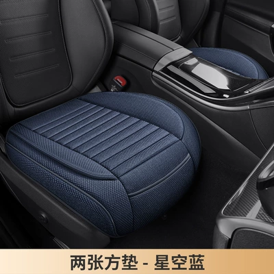 Universal seat cover – Fully Enclosed Car Seat Cushion - starry-sky-blue-two-square-mats-general