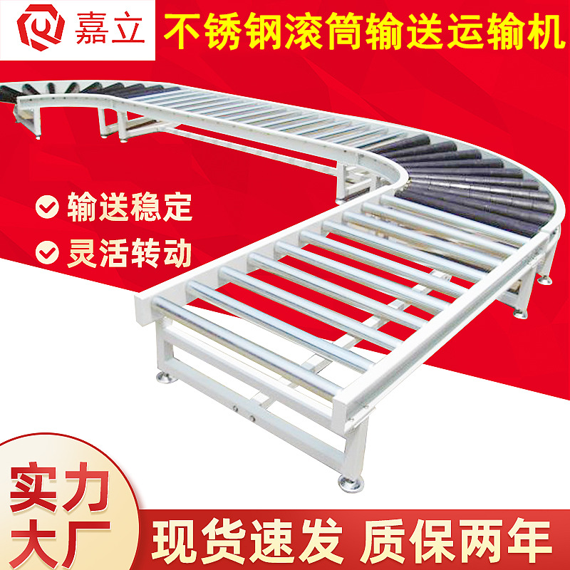 Power roller roller conveyor Mining belt screw conveyor Stainless…