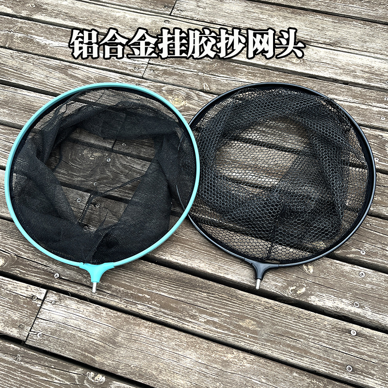Aluminum Alloy Deepened Fishing Net Head with Anti-Hanging Rubber Net Pocket, Detachable Net Fabric for Black Pit Competitive Fishing