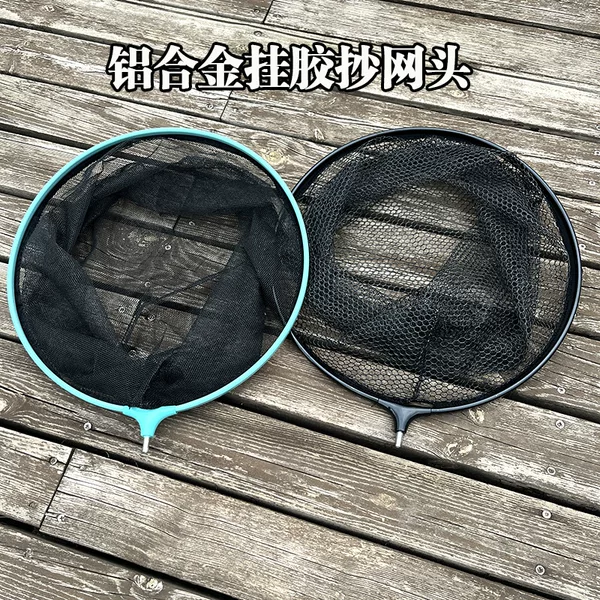 Aluminum Alloy Deepened Fishing Net Head with Anti-Hanging Rubber Net Pocket, Detachable Net Fabric for Black Pit Competitive Fishing