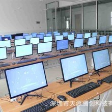 批发 教学 办公 瘦客户机 N5095 四核 2.0Ghz 教学管理软件平台