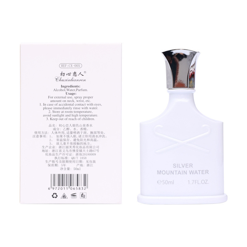 Perfume para hombres, agua de Napoleón, fragancia marina, fragancia permanente, 50ml.