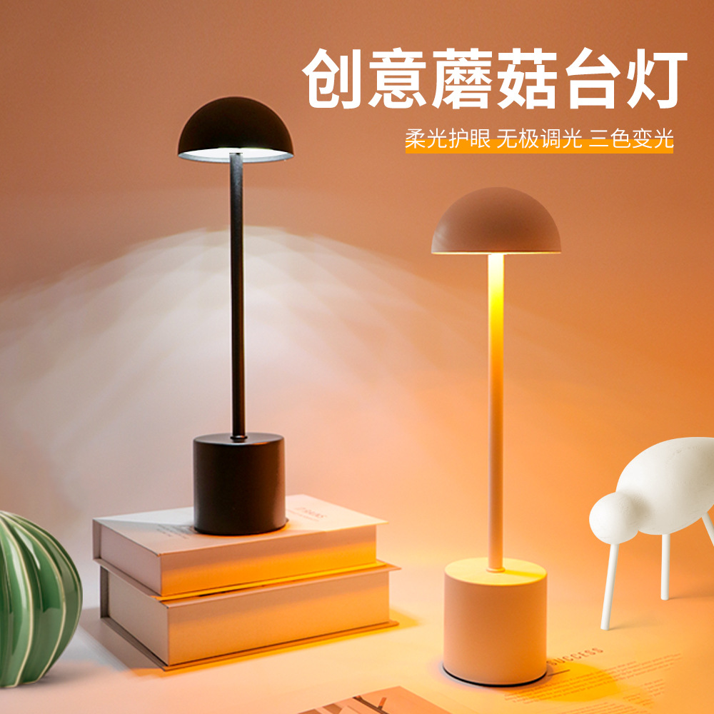 Lámpara de escritorio de hongos creativa al por mayor transfronteriza USB recargable tricolor de atenuación táctil sin electrodos de atenuación dormitorio de cabecera lámpara