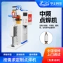 焊接中频直流定制点焊机