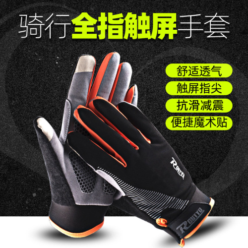 Outdoor cycling gloves full-finger bicycle motorcycle bicycle long-finger breathable gloves for men and women spring, autumn and winter touch screen