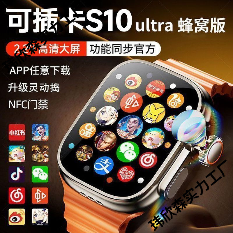 2025新款高品质华强北顶配版心率智能手表触感按键待机王爆款批发